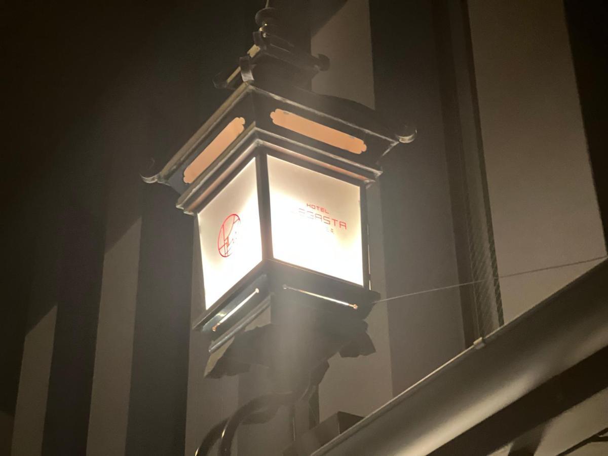 Legasta Higashiyama Sanjo 酒店 京都
