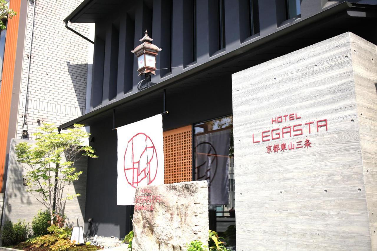 Legasta Higashiyama Sanjo 酒店 京都