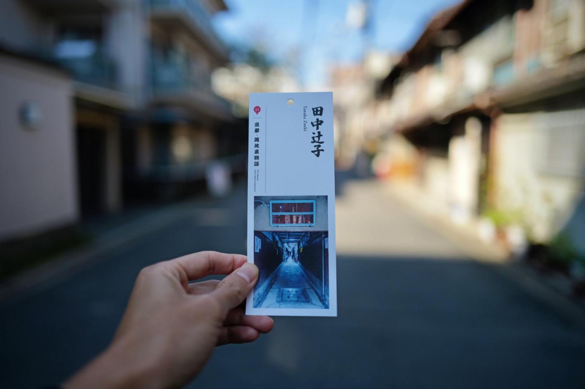 Legasta Higashiyama Sanjo 酒店 京都