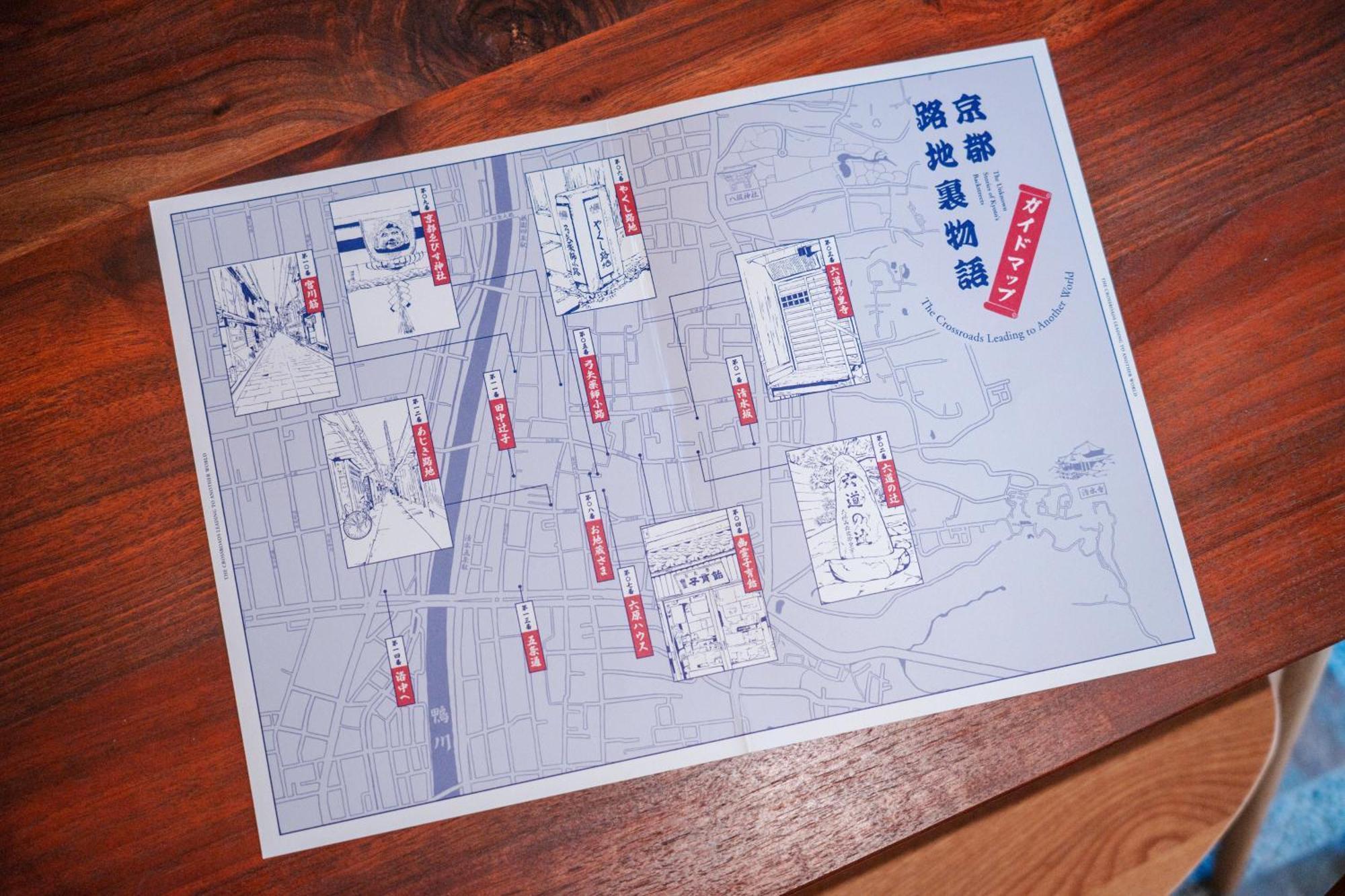 Legasta Higashiyama Sanjo 3* 京都